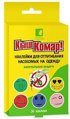 Наліпка для захисту від комарів ENJEE на одяг Киш-комар ароматизована 30 шт.